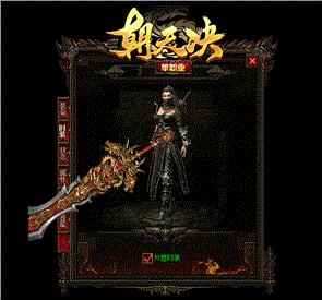 天龙八部私服吧2018