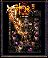 卸载桌面私服天龙八部