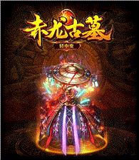 80魅影天龙八部私服